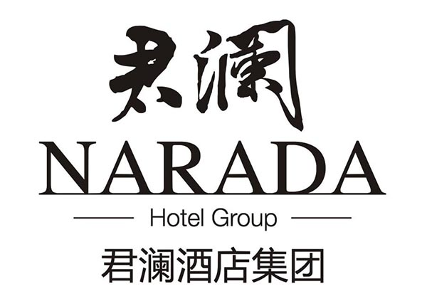 武當山君瀾度假酒店 Logo